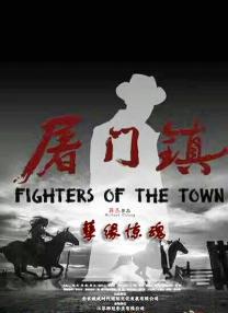 超清在线观看