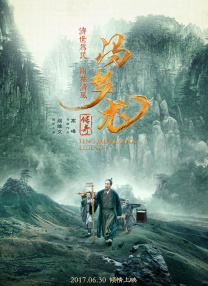 手机免费播放