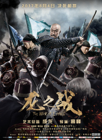 粤语版
