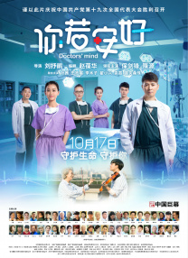 蓝光完整版在线看