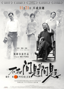 1080HD高清在线观看