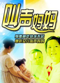 高清版在线观看