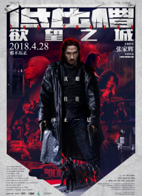 粤语中字无删减在线播放