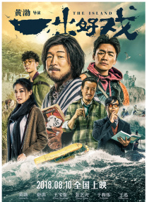 清晰在线播放观看