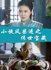 高清版在线观看