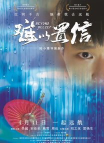 高清版在线观看