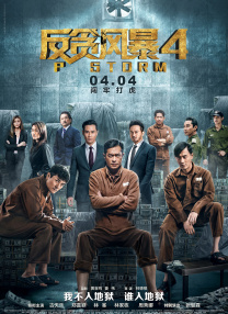 DVD无删减90分钟观看