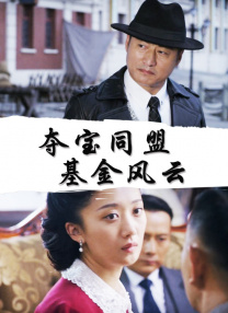 完结高清影视
