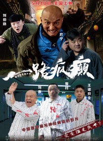 电影未删减