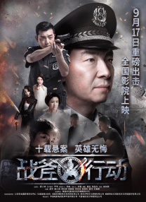 蓝光压制