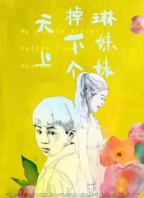 高清影视