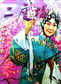 高清蓝光在线观看