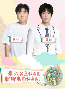 超清在线观看