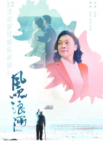 免费高清在线观看
