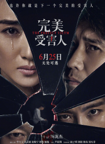 BD国语高清完整版