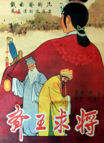 蓝光压制