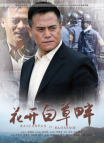 蓝光完整版在线看