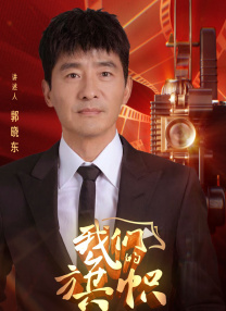 超清无删减在线播放