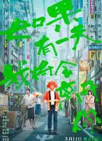 DVD无删减90分钟观看