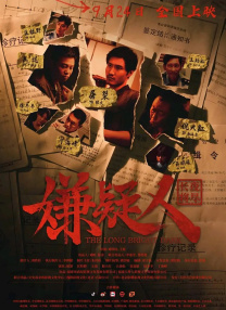 中文字幕在线手机播放