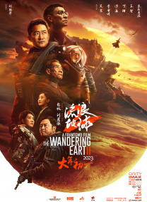 全集免费观看超清