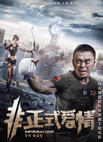 国语版