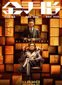 手机免费播放