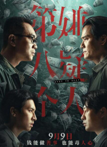 完整版电影在线观看