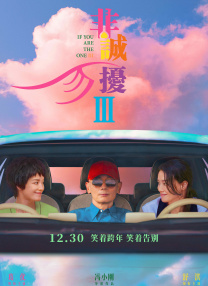超清无删减在线播放