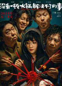 全集在线观看
