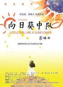 超清无删减在线播放