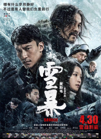 全集免费观看超清
