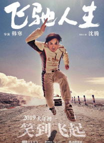 无删减版在线观看