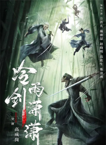 粤语中字在线观看