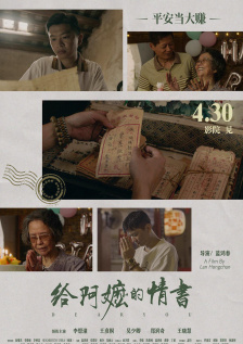 BD国语全集免费观看
