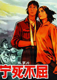 无删减版在线观看