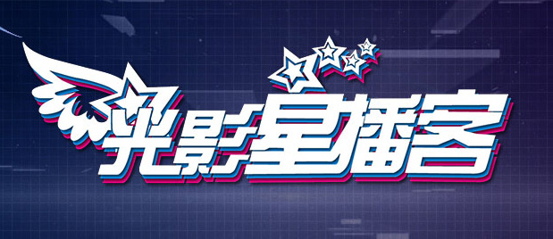 蓝光完整版在线看
