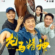 蓝光完整版在线看